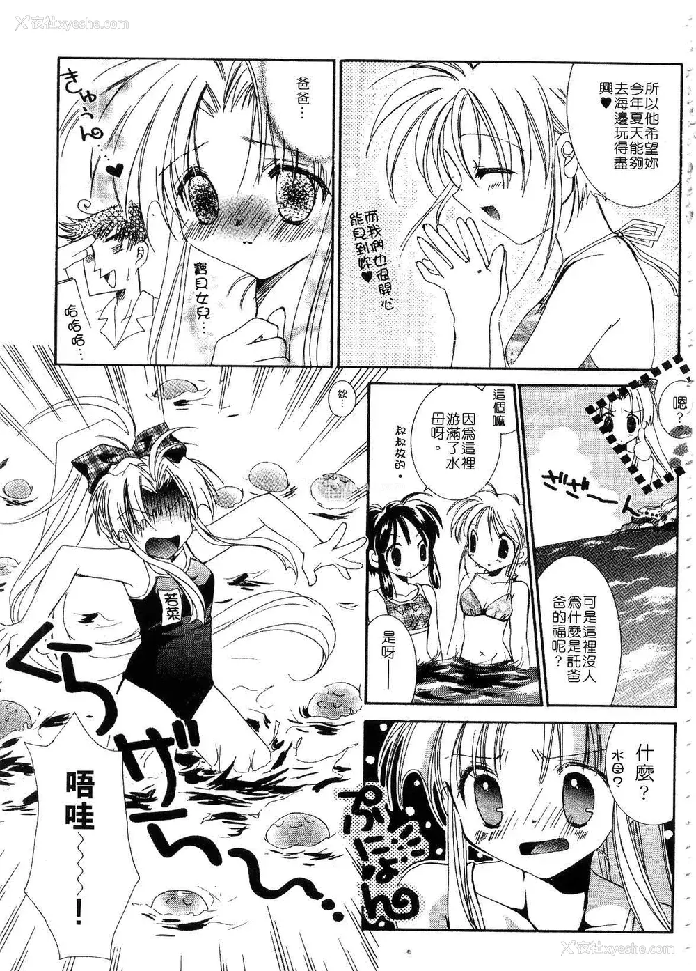 175P - [谷村まりか] プライベートナース | 贴身俏护士 [中国翻訳]