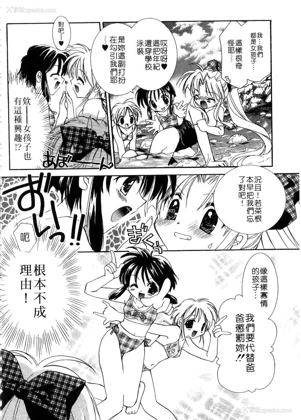 178P - [谷村まりか] プライベートナース | 贴身俏护士 [中国翻訳]