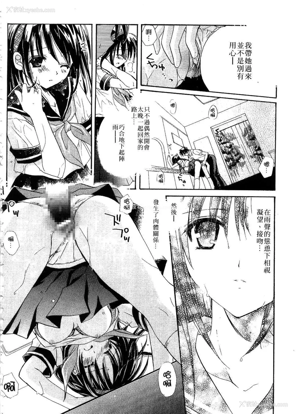202P - [谷村まりか] プライベートナース | 贴身俏护士 [中国翻訳]