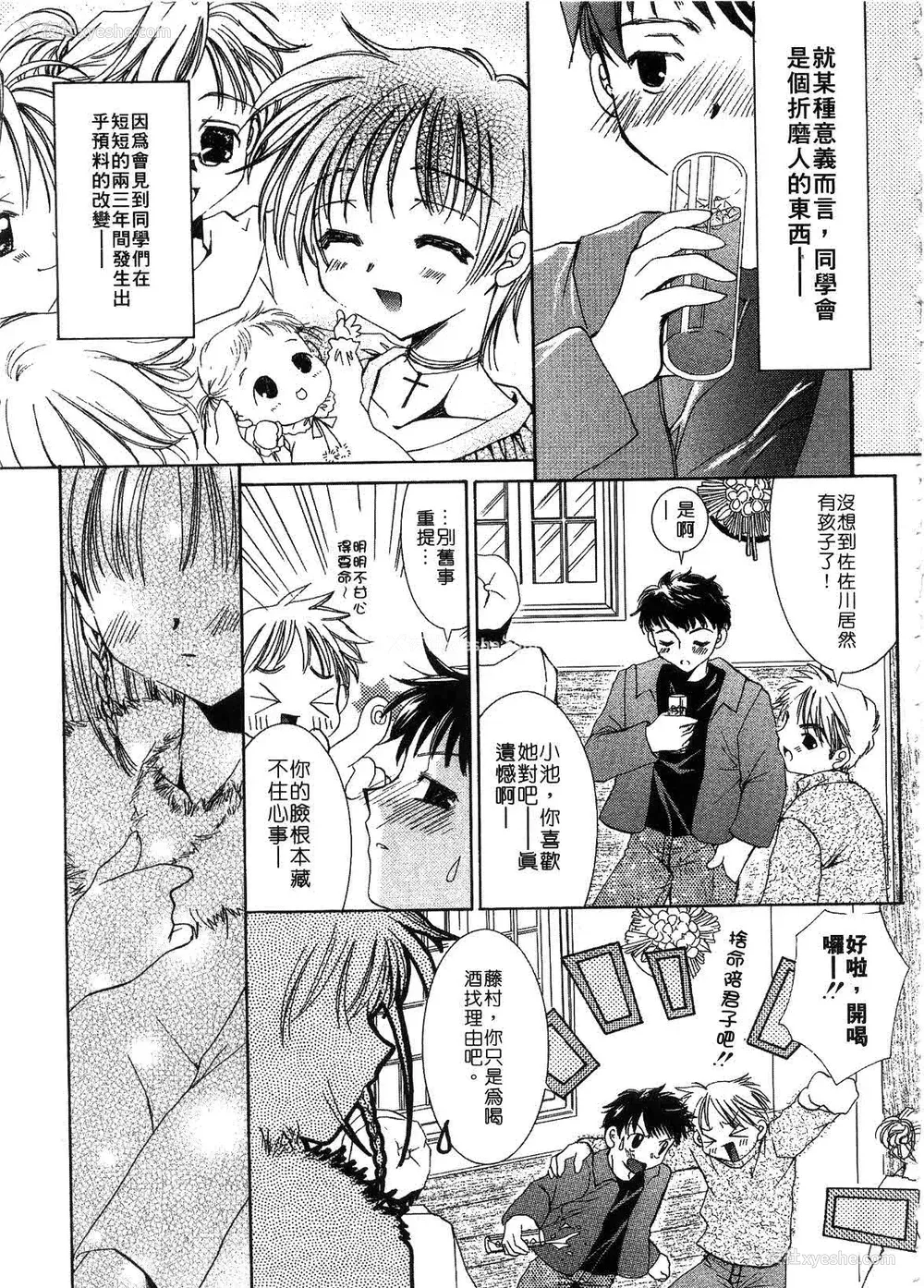 89P - [谷村まりか] プライベートナース | 贴身俏护士 [中国翻訳]