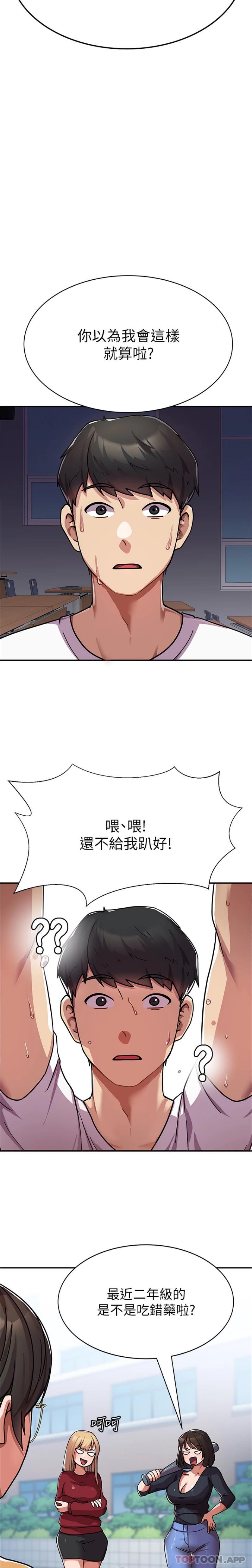 19P - 国军女大生