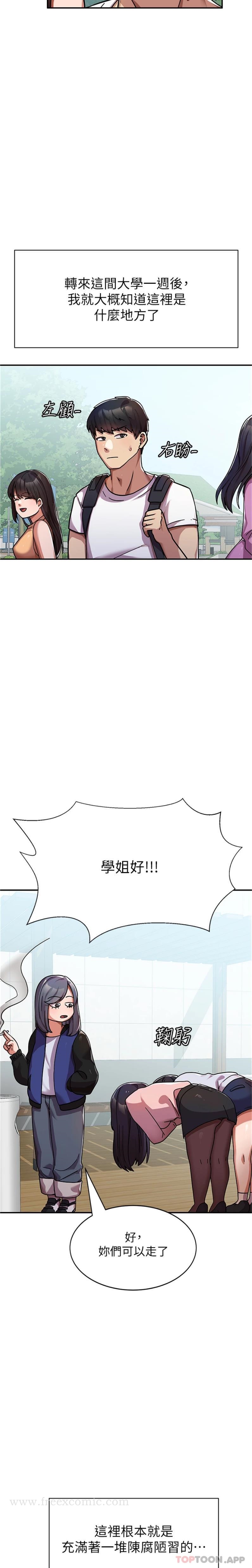22P - 国军女大生