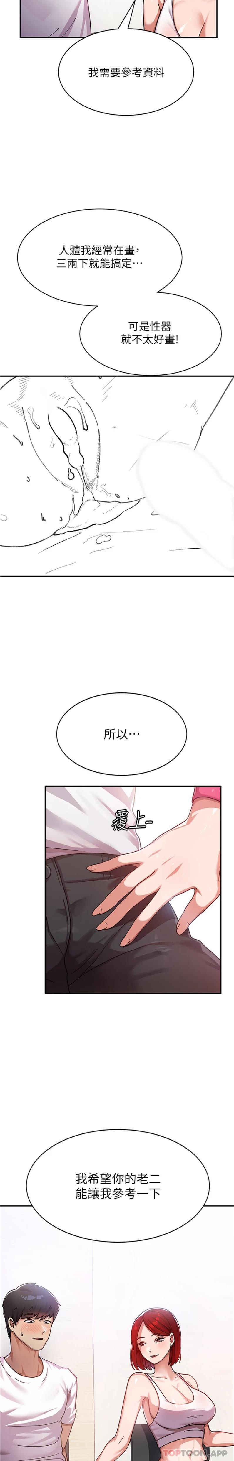 30P - 国军女大生