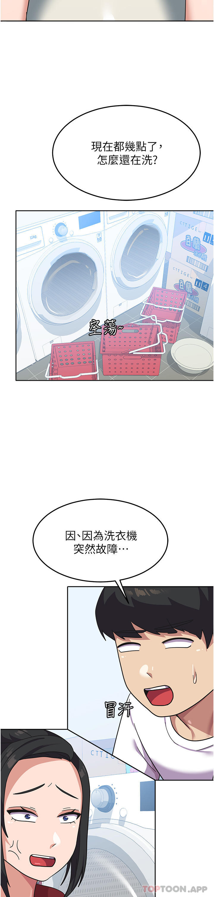 14P - 国军女大生