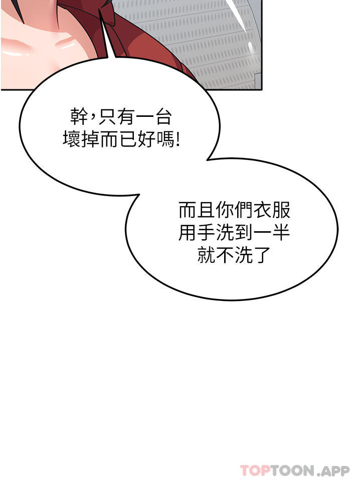15P - 国军女大生