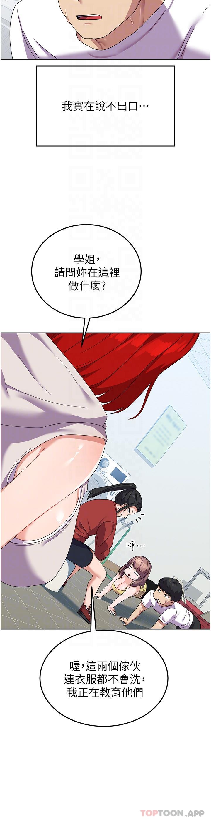 17P - 国军女大生