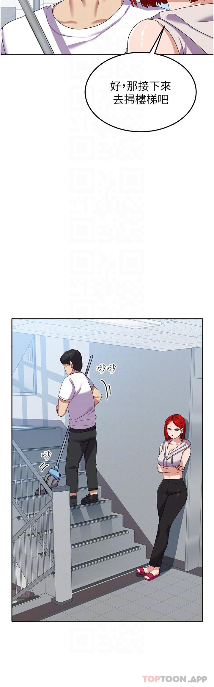 26P - 国军女大生