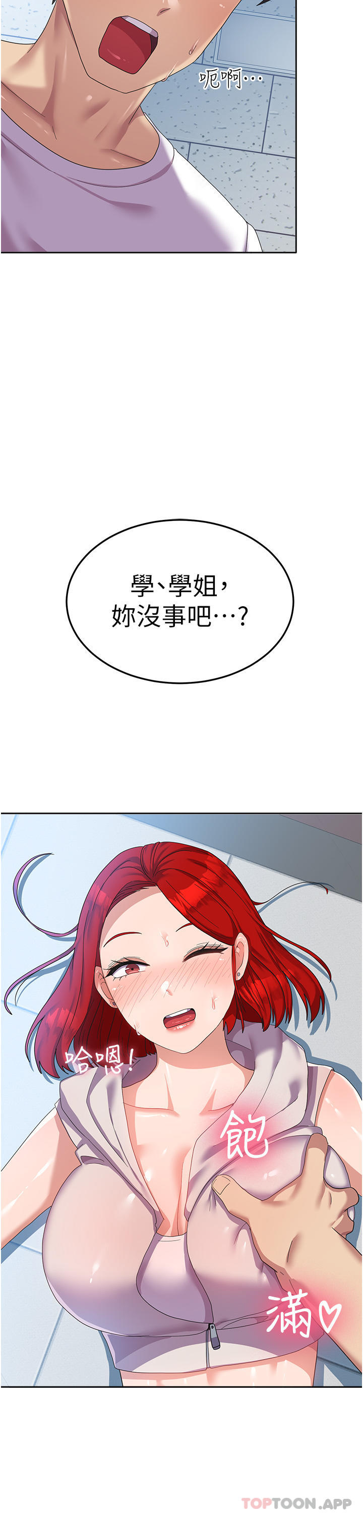34P - 国军女大生