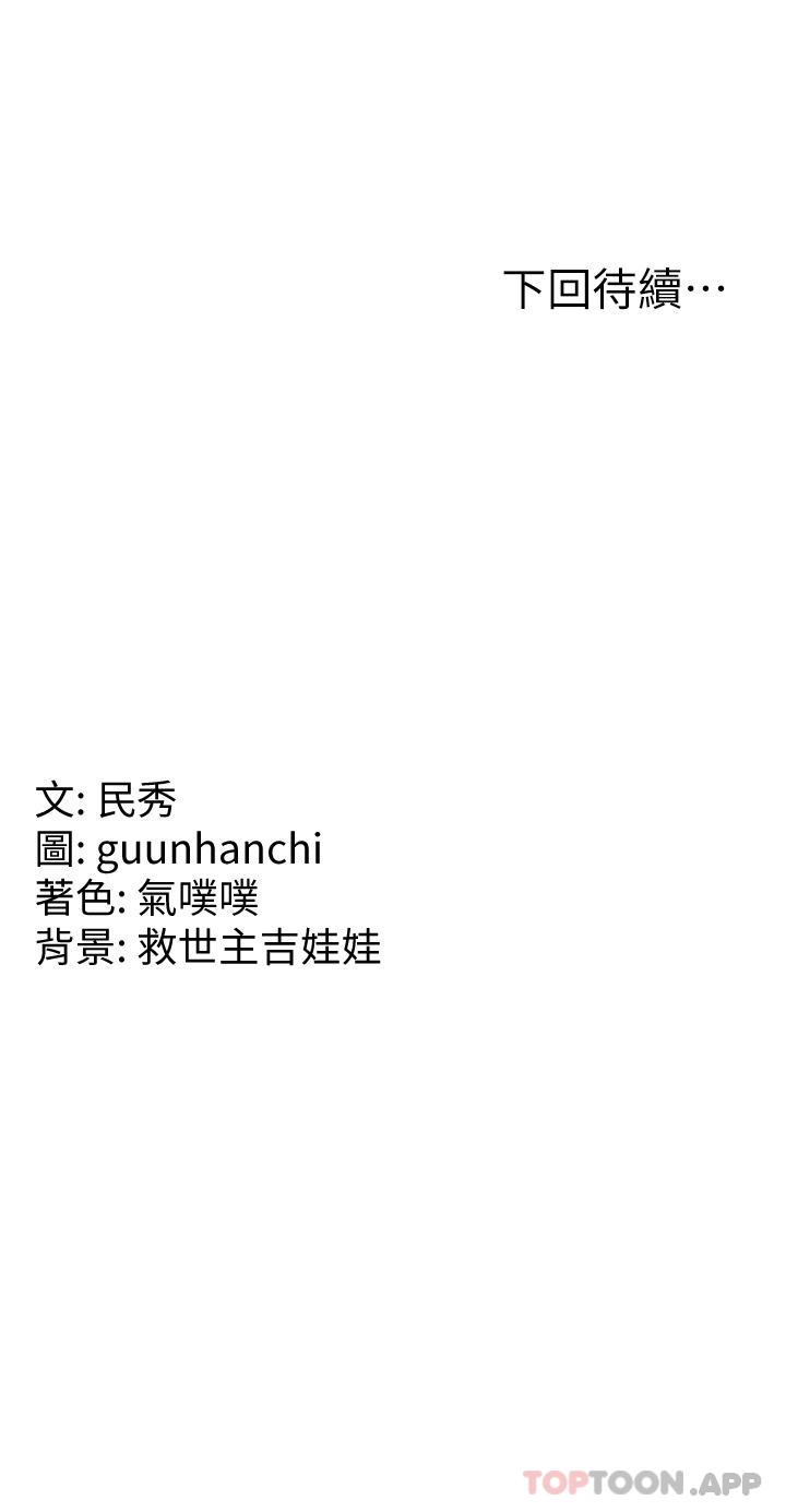 35P - 国军女大生