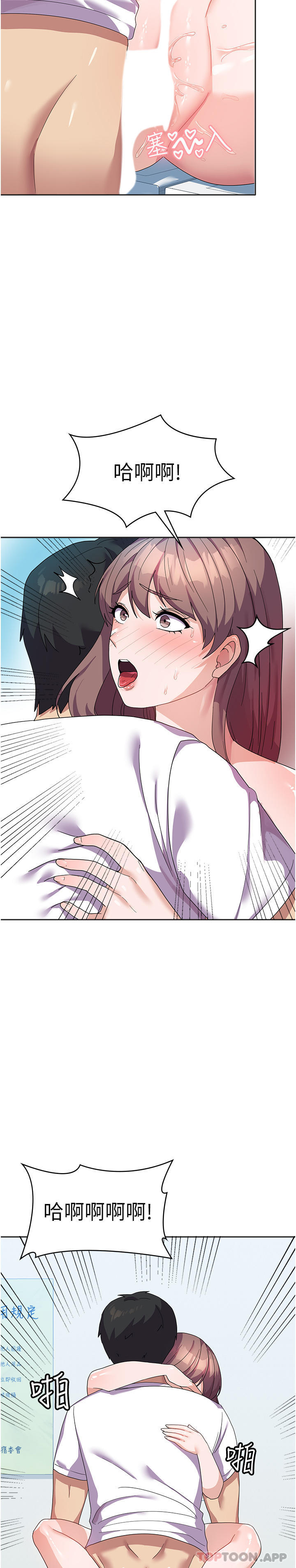 9P - 国军女大生