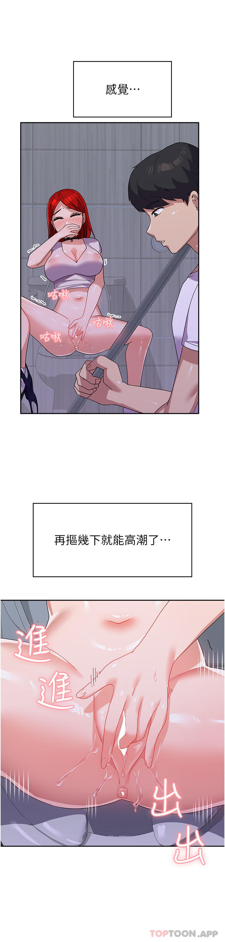24P - 国军女大生