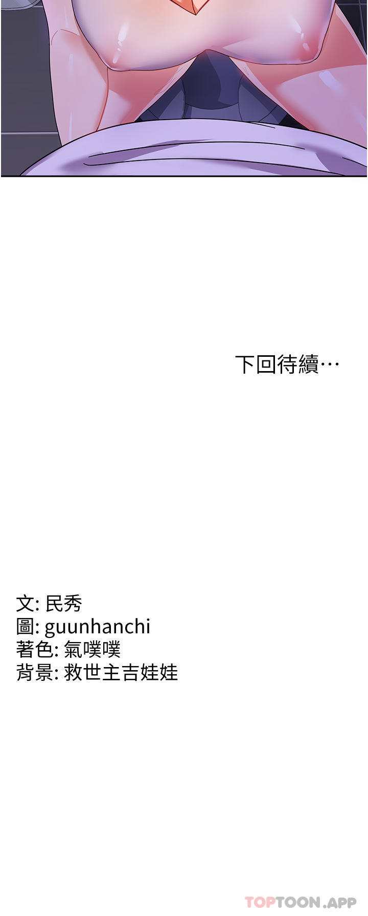 38P - 国军女大生