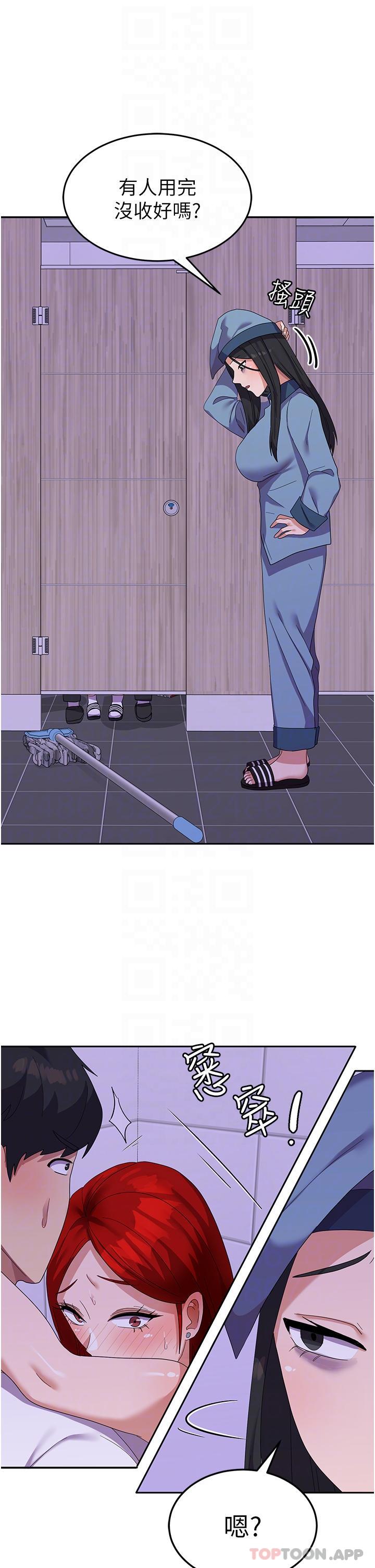 11P - 国军女大生