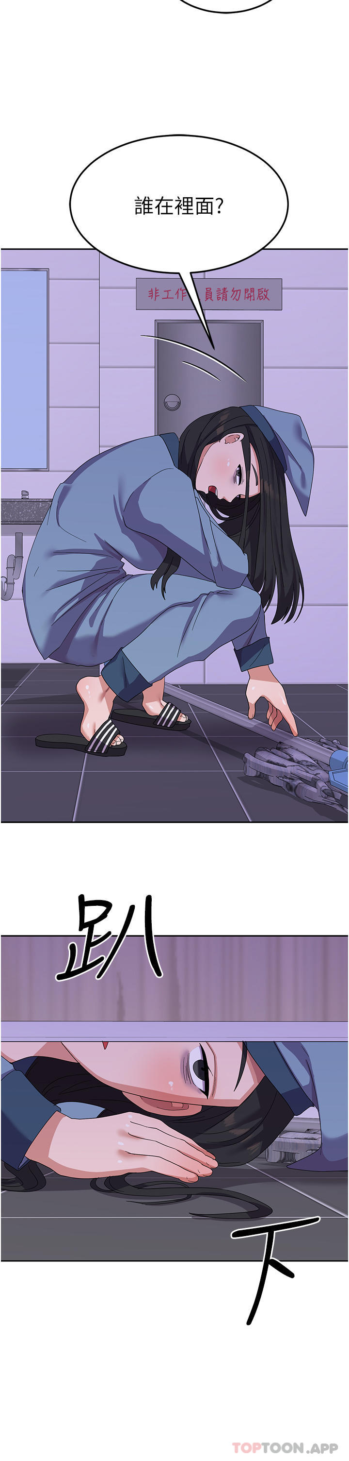 12P - 国军女大生