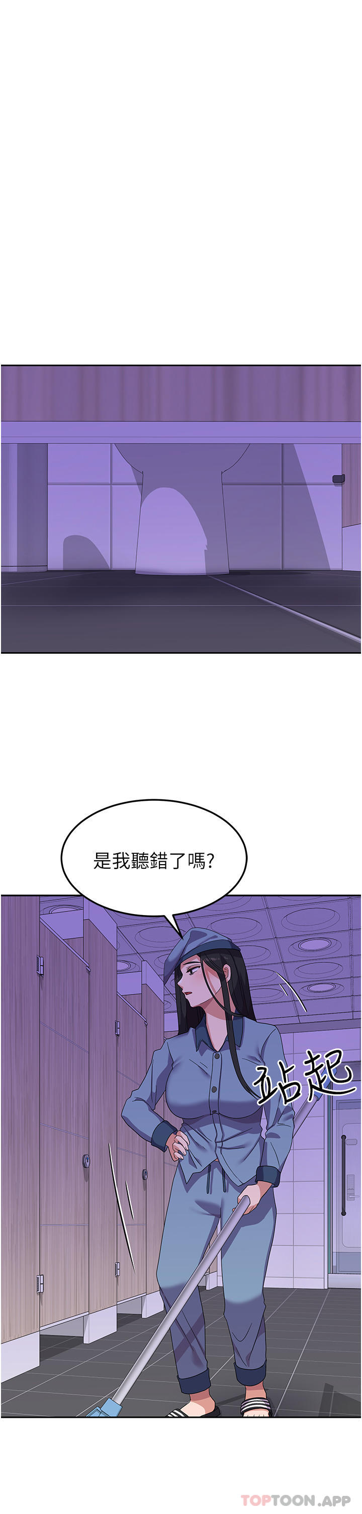 13P - 国军女大生