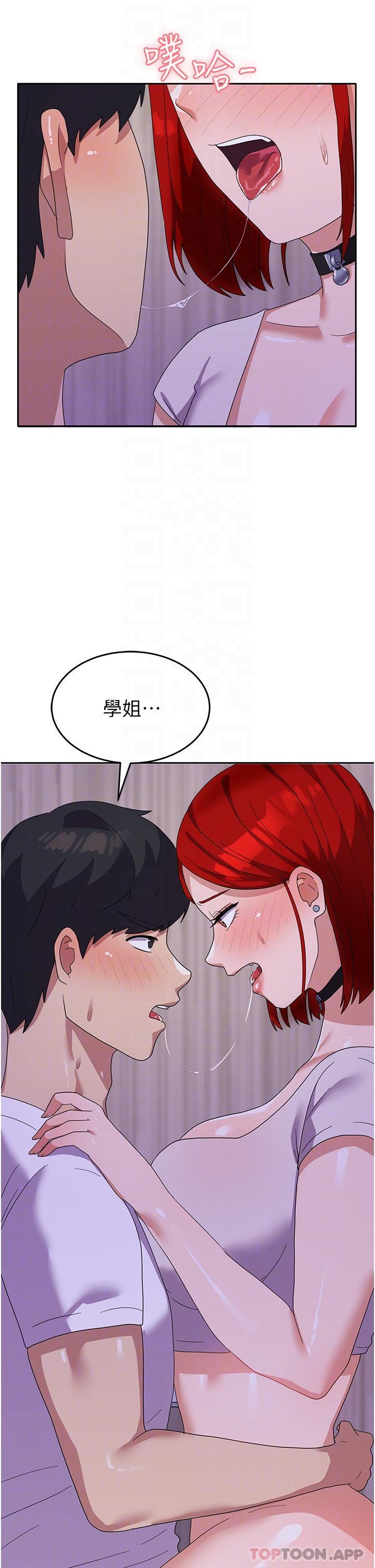 19P - 国军女大生