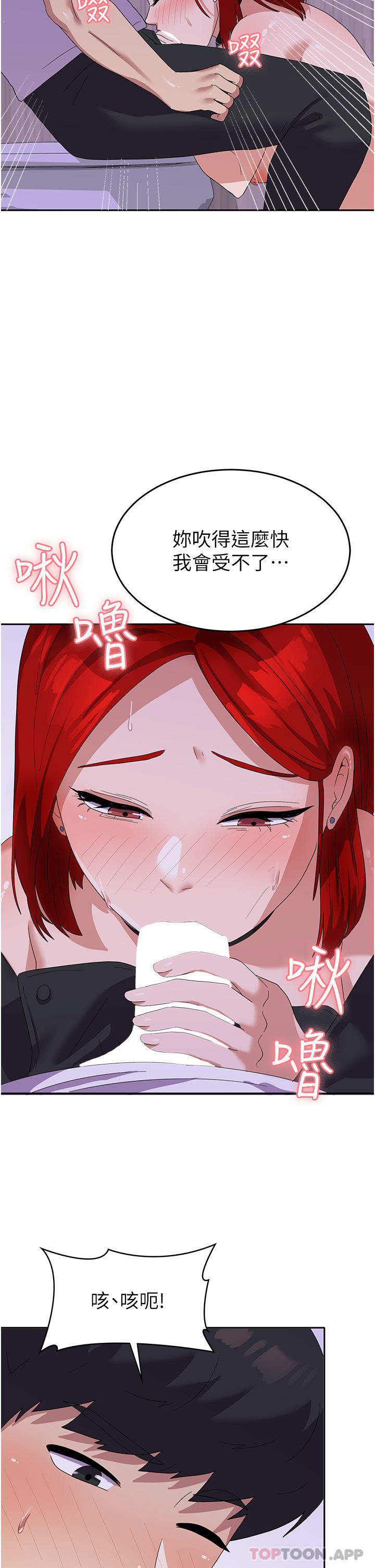 24P - 国军女大生