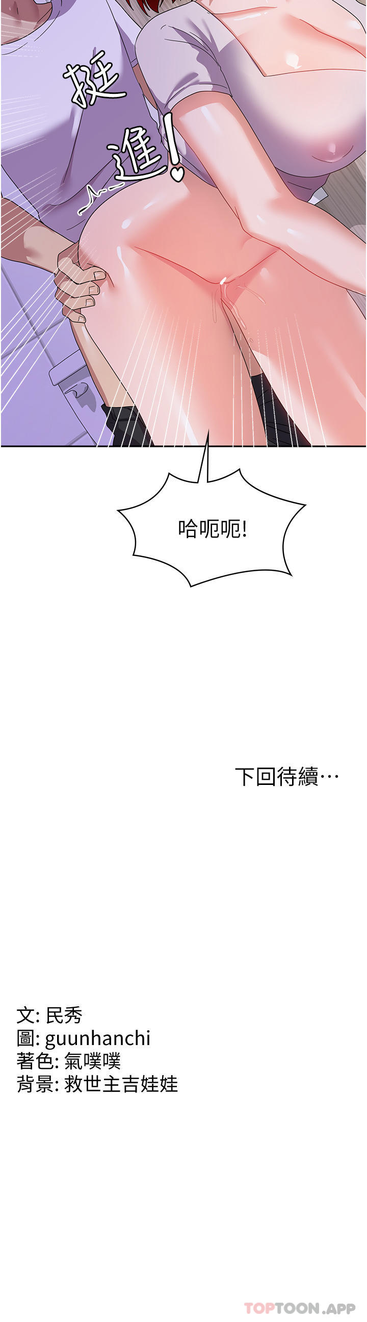 41P - 国军女大生