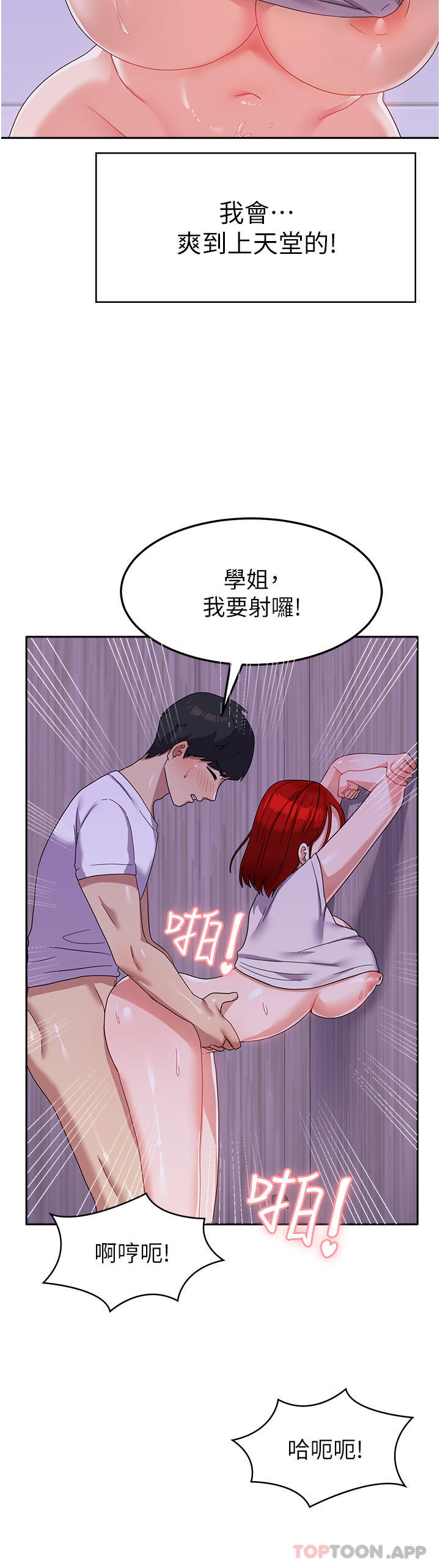 10P - 国军女大生