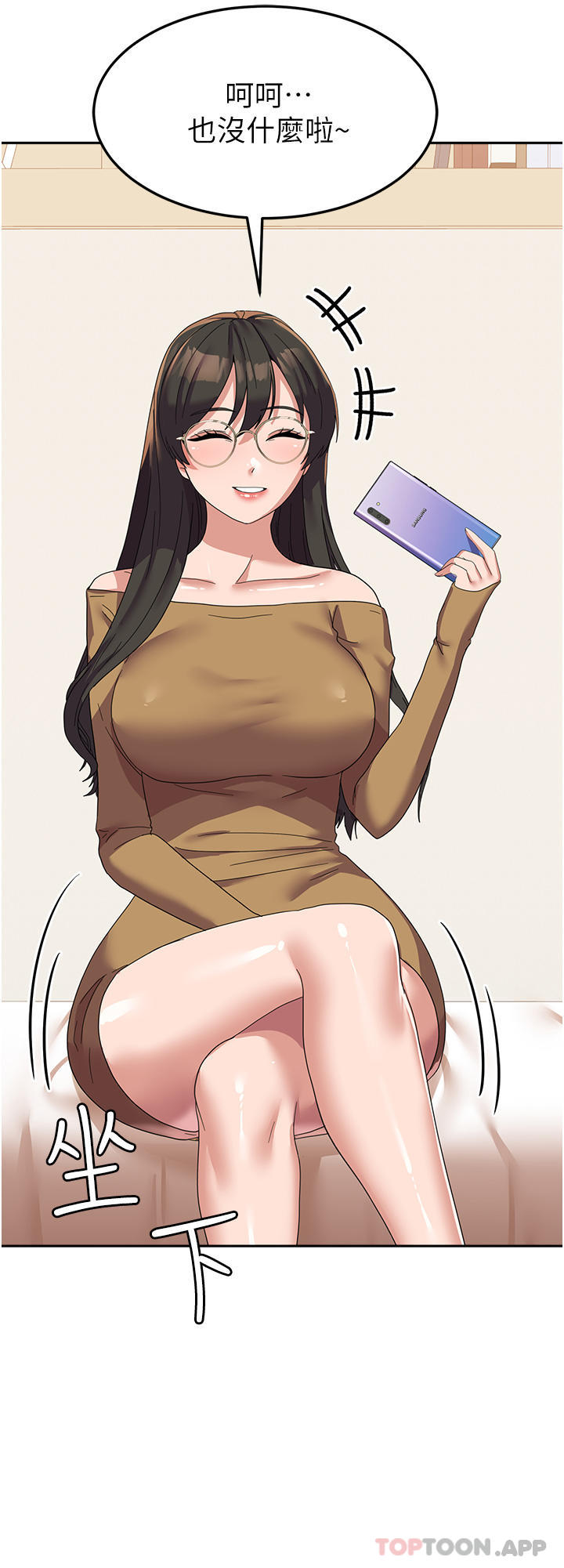 27P - 国军女大生