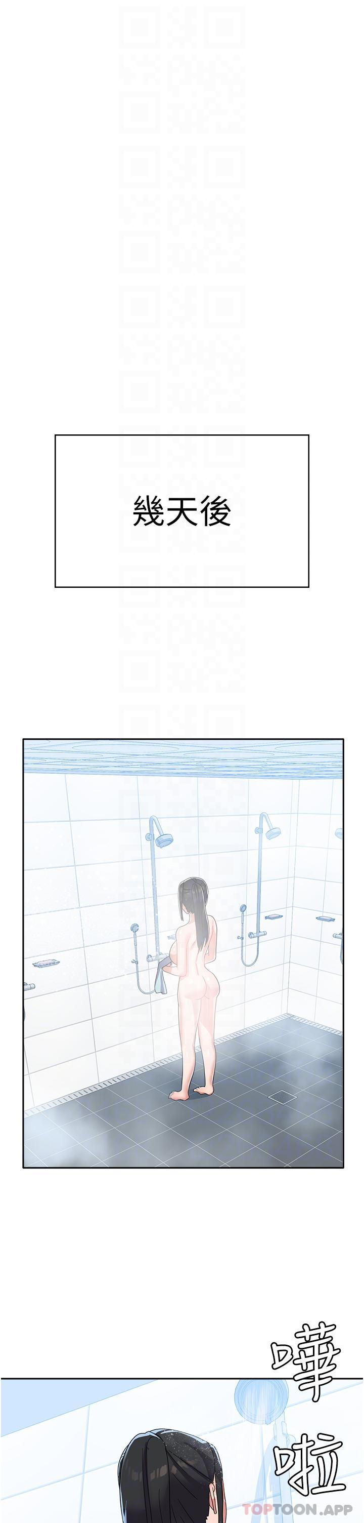 28P - 国军女大生