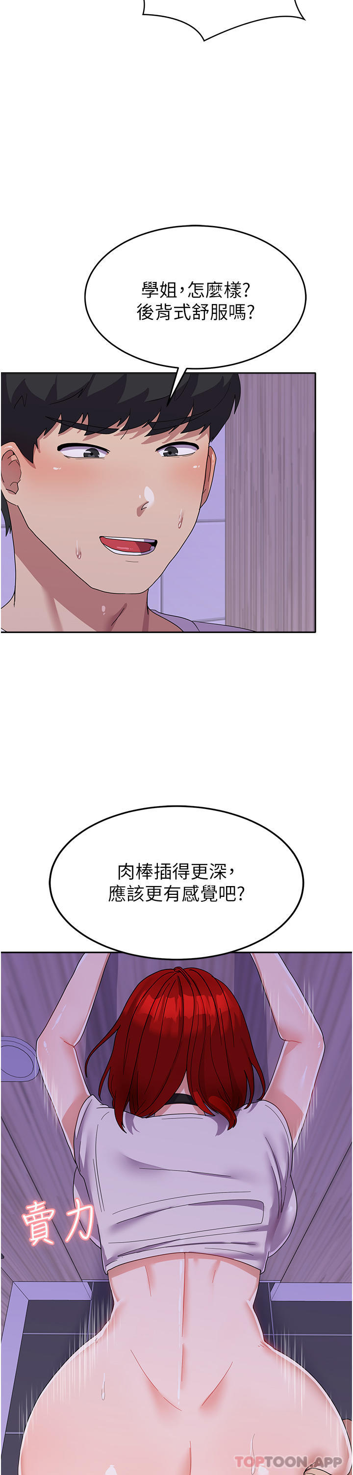 5P - 国军女大生