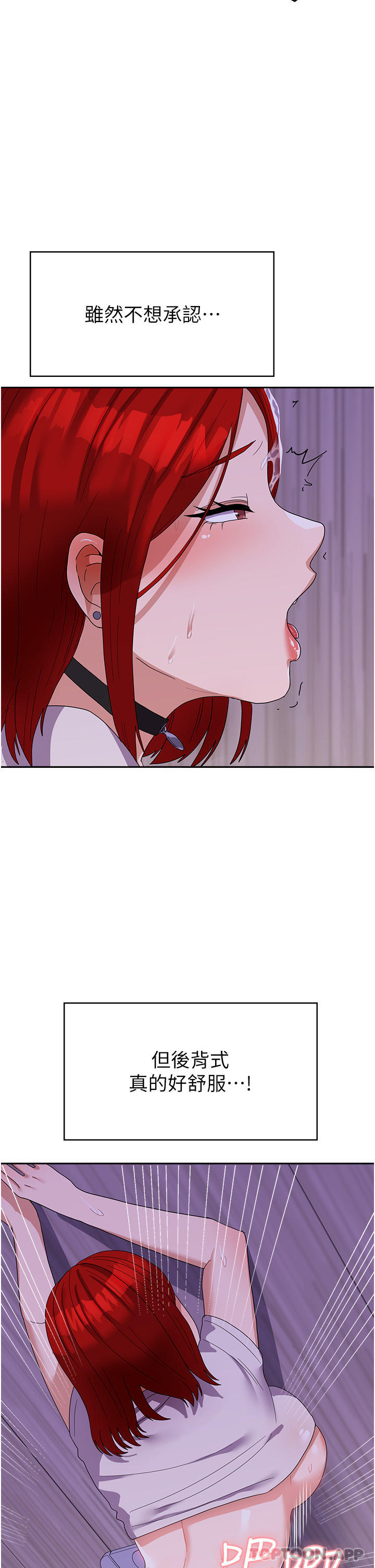 7P - 国军女大生
