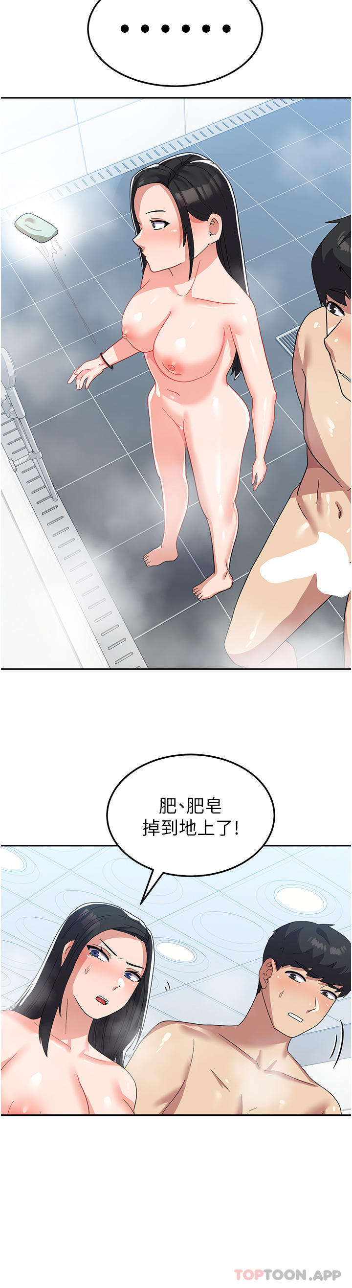 16P - 国军女大生