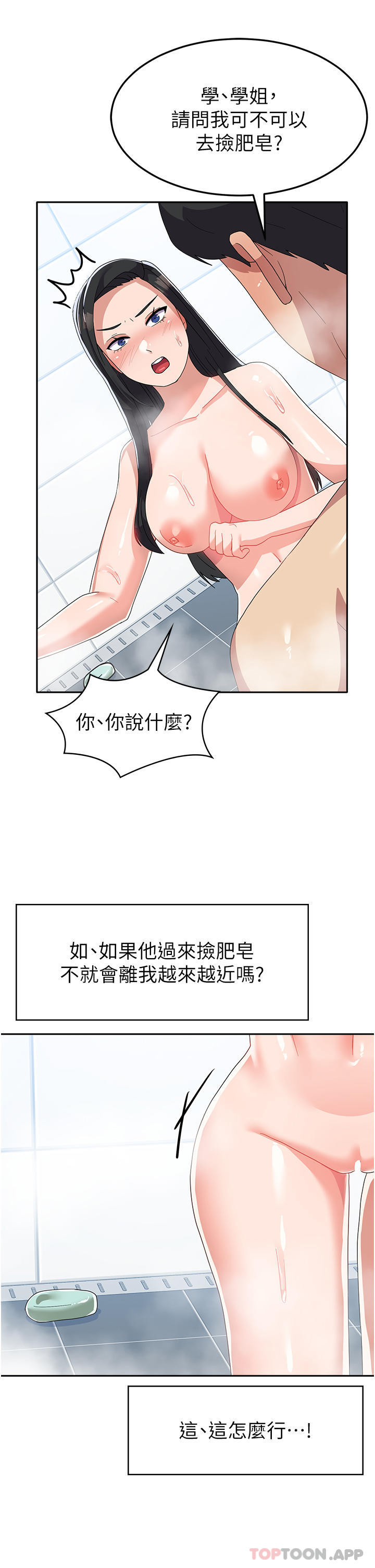 17P - 国军女大生