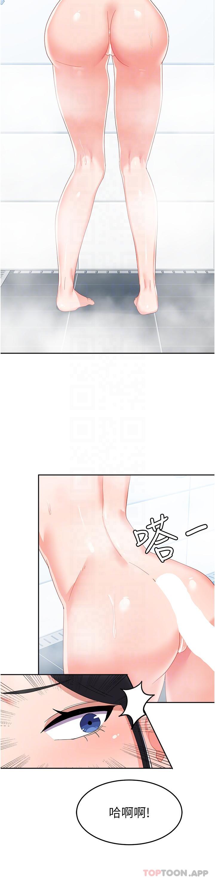 24P - 国军女大生