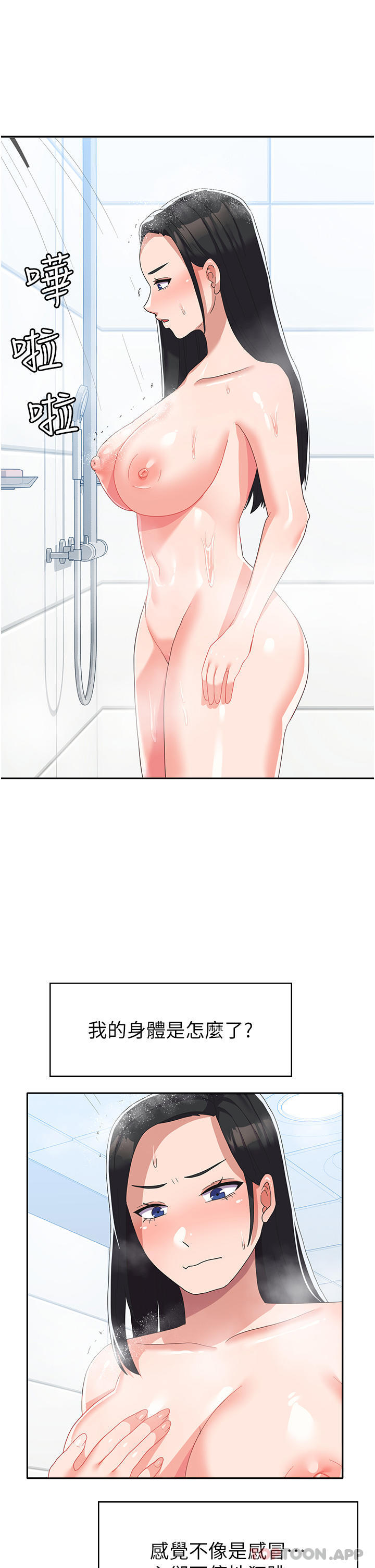 38P - 国军女大生