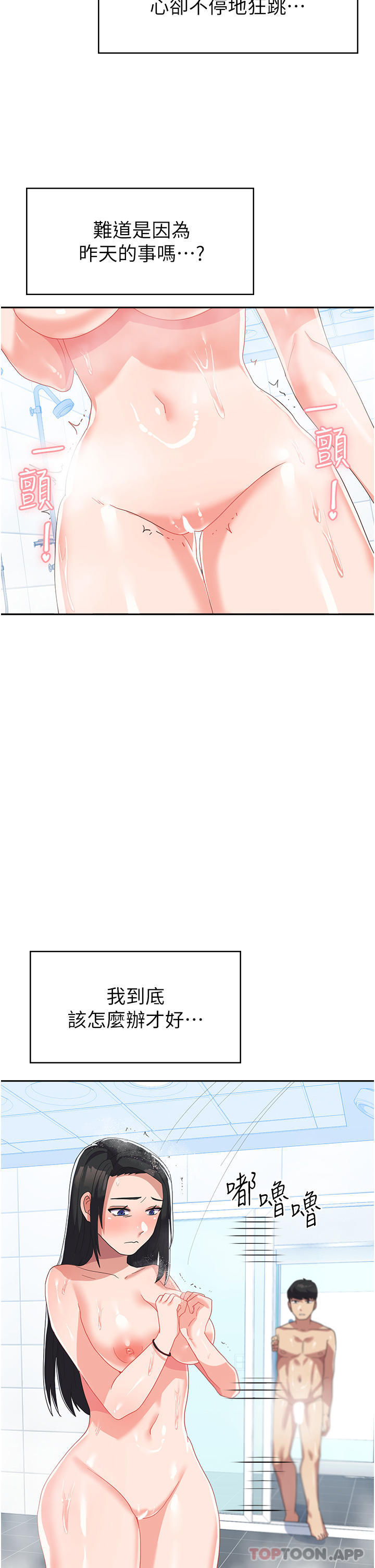 39P - 国军女大生