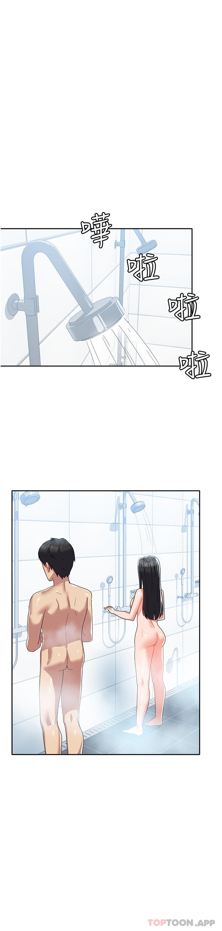 4P - 国军女大生