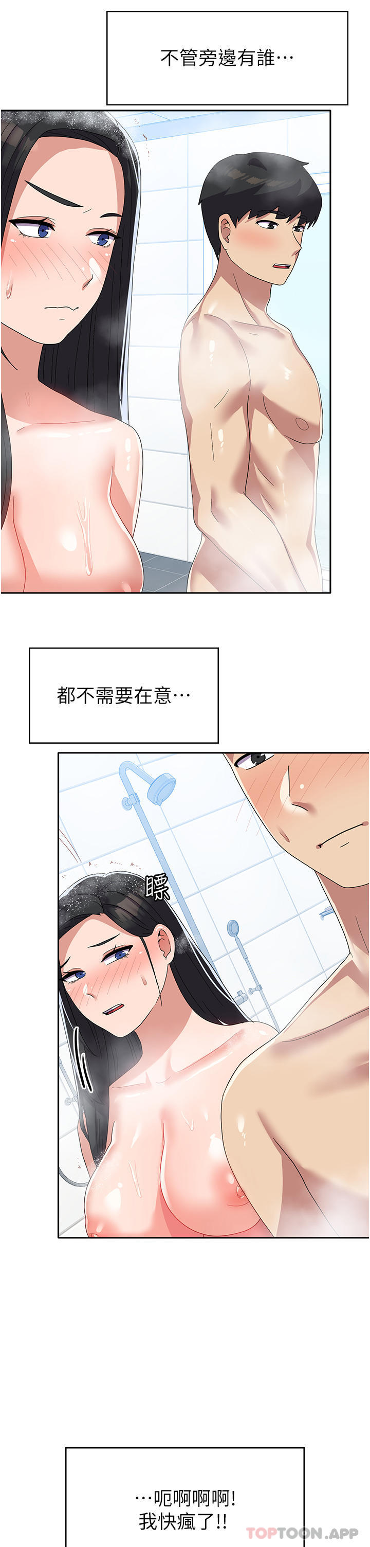 6P - 国军女大生