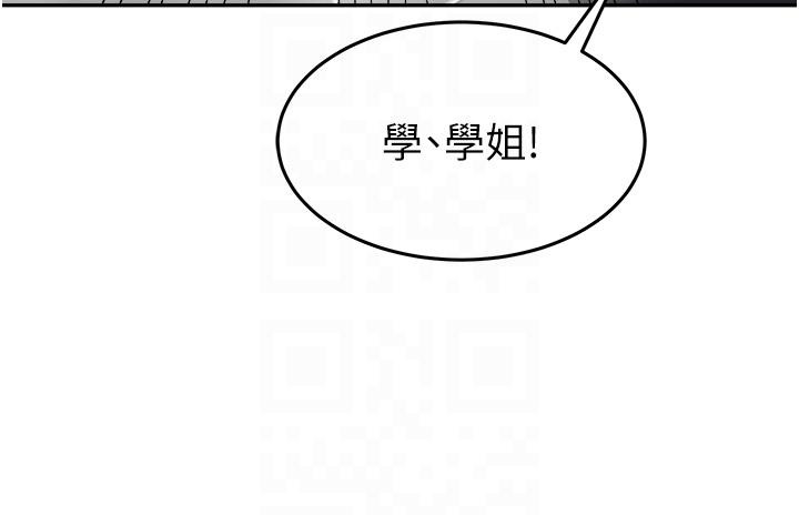 14P - 国军女大生