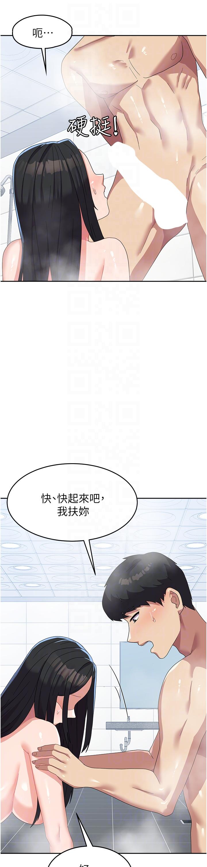 18P - 国军女大生