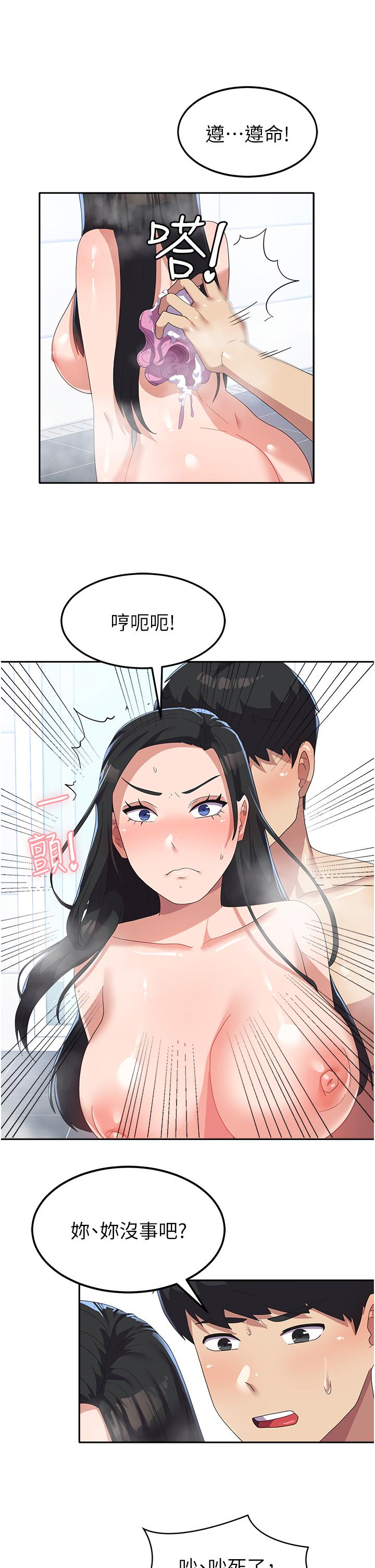 27P - 国军女大生