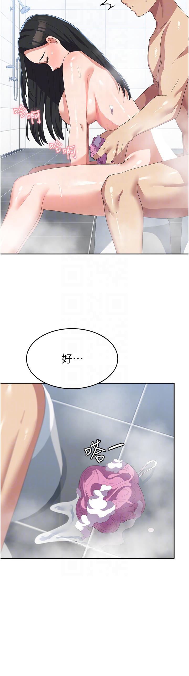 34P - 国军女大生