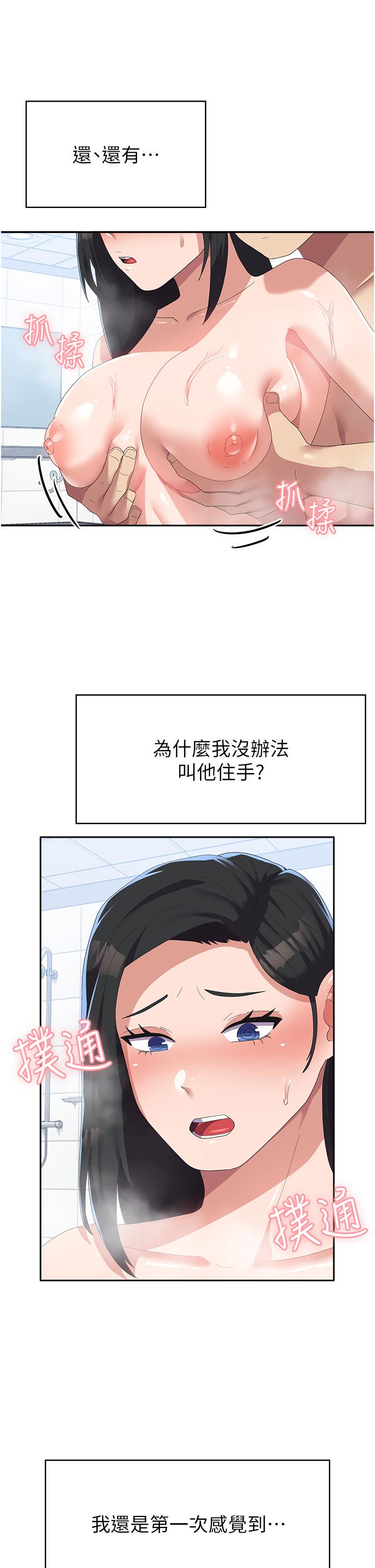 37P - 国军女大生