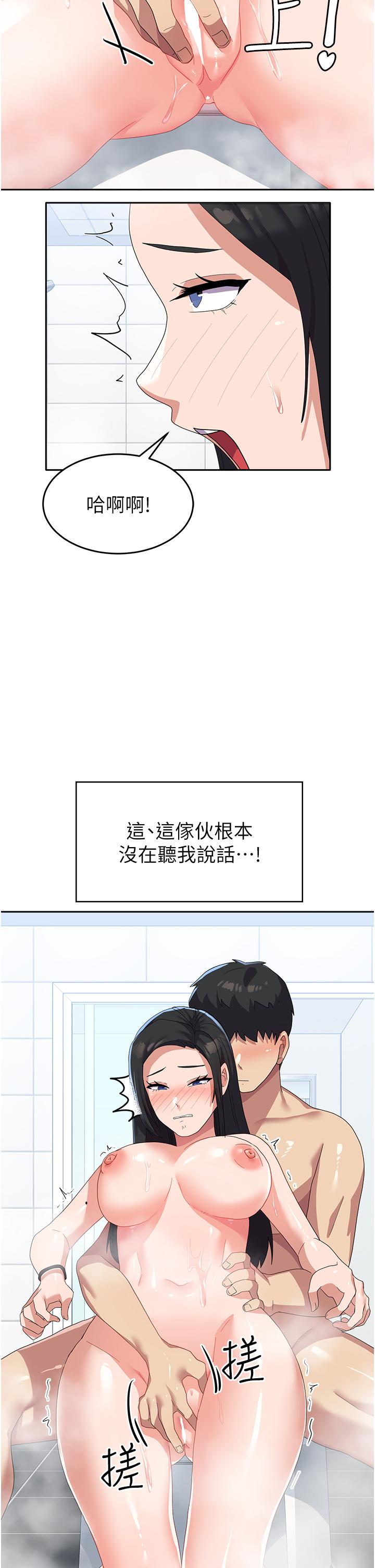 41P - 国军女大生