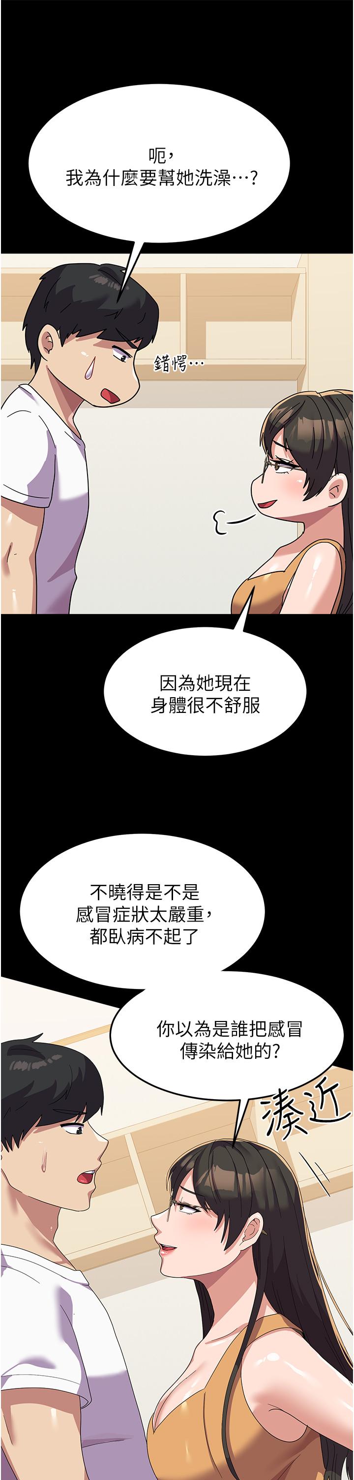 7P - 国军女大生