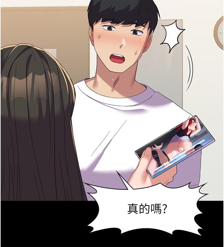 9P - 国军女大生