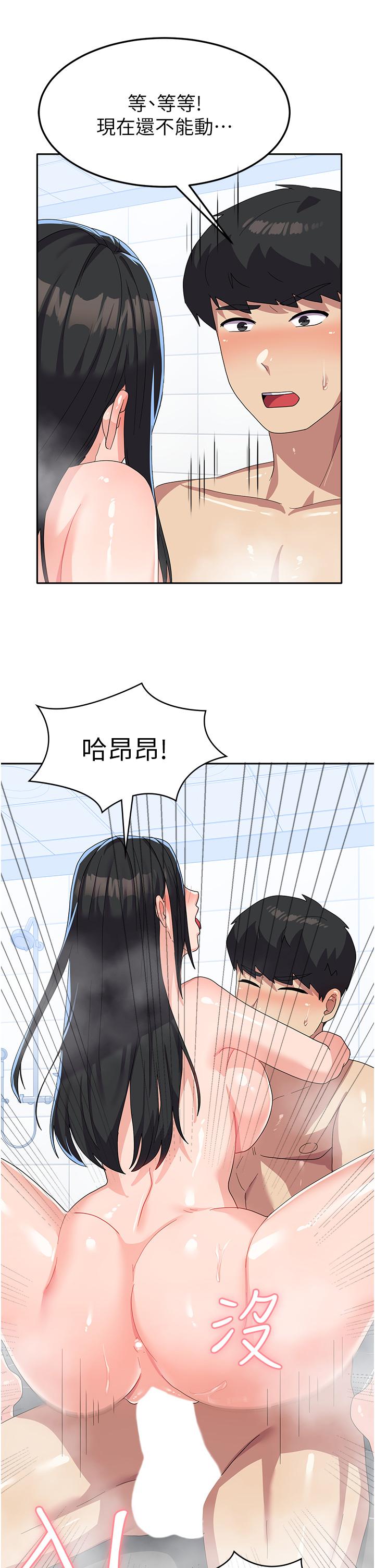 25P - 国军女大生