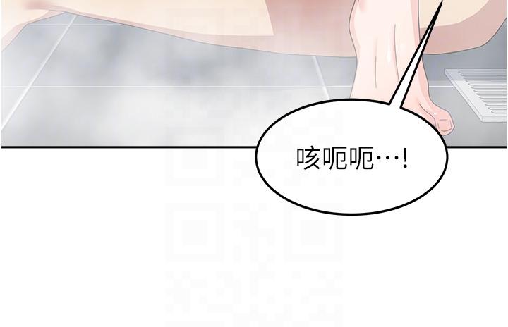 30P - 国军女大生