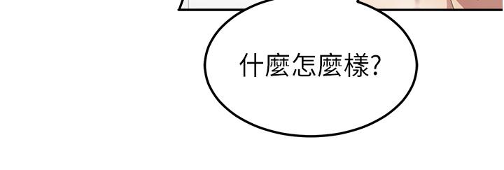 38P - 国军女大生