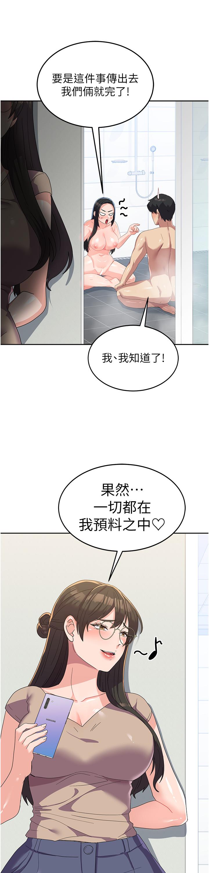 42P - 国军女大生