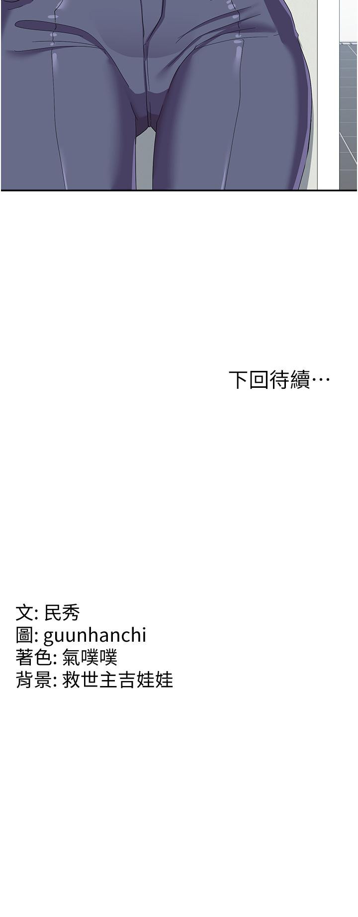 43P - 国军女大生