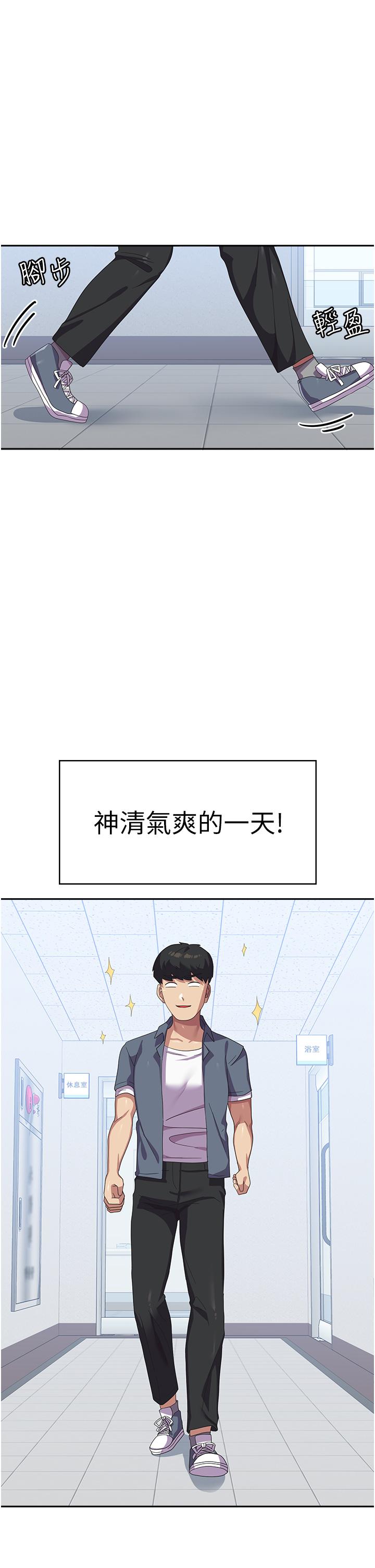 1P - 国军女大生