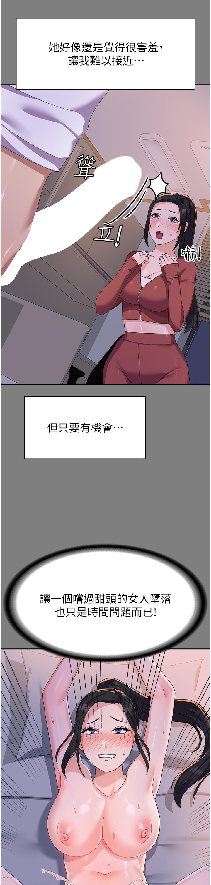 20P - 国军女大生