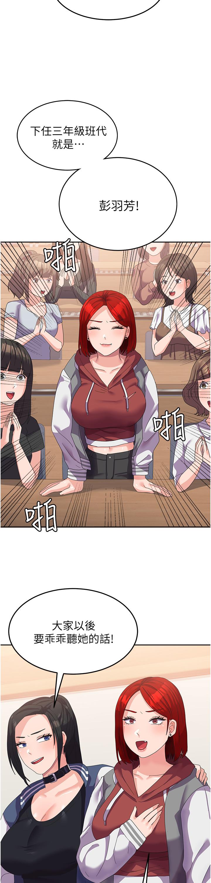 42P - 国军女大生